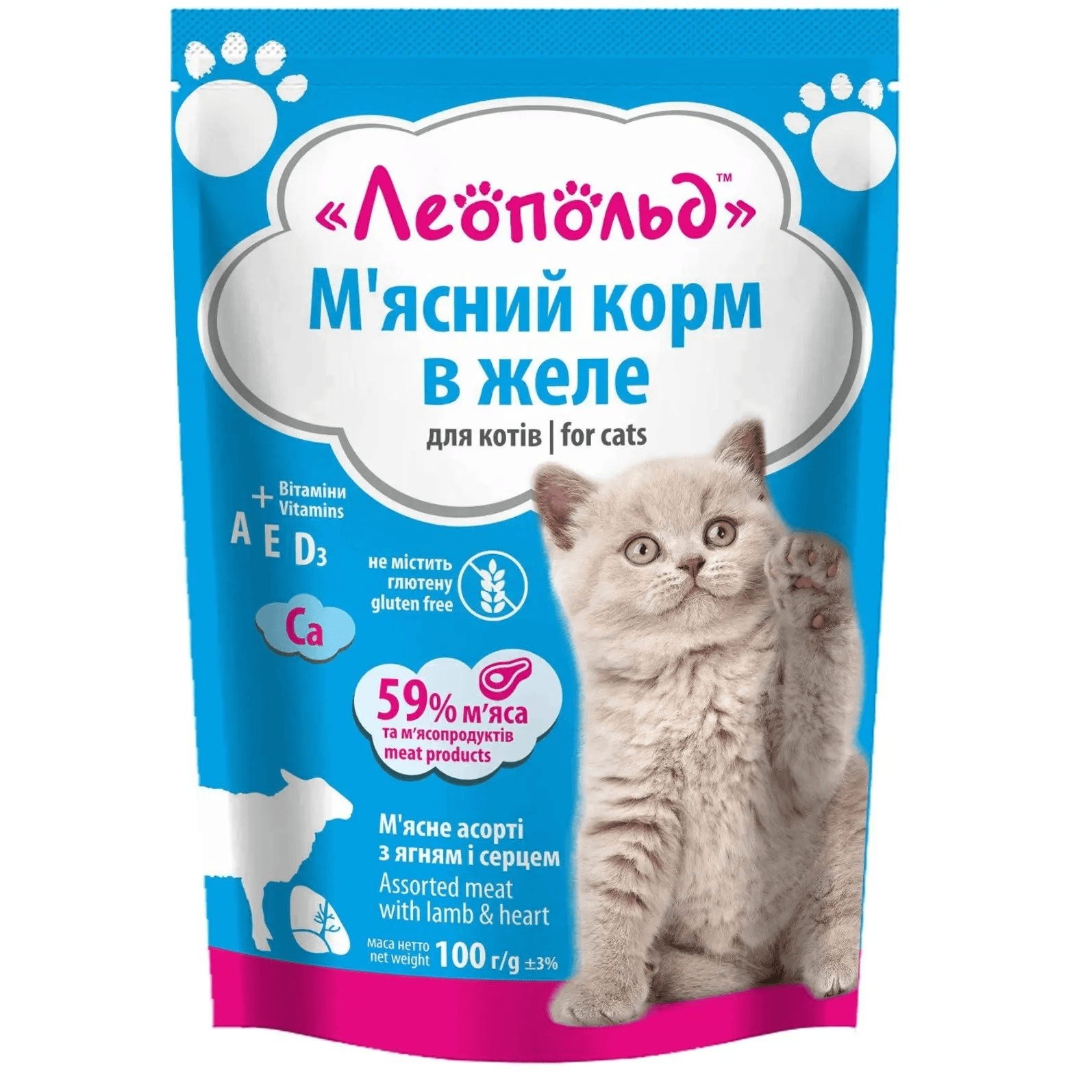 Правильное питание – залог здоровья кота - Новости Николаева cегодня