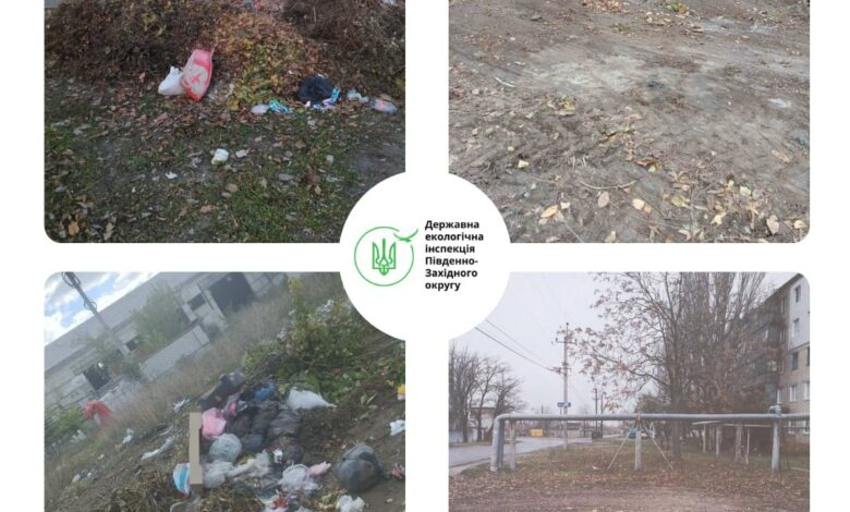 незаконні звалища