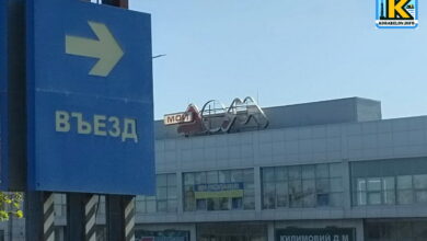 "Мій дім" (7 вересня 2024 року)