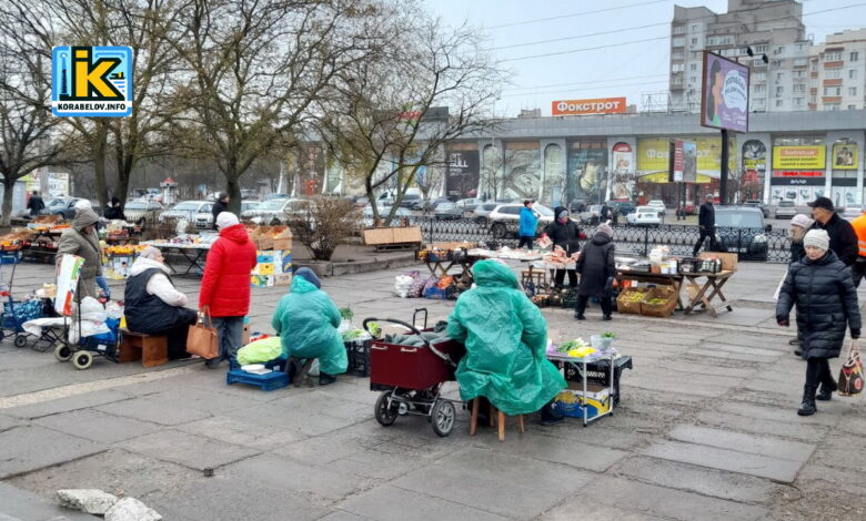 Стихійна торгівля
