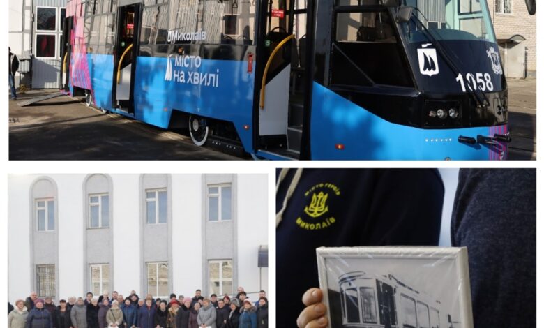 110 років миколаївському трамваю