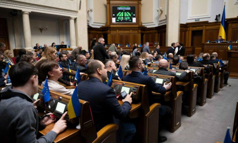 Верховна Рада