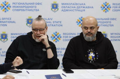 засідання по курортам Коблево