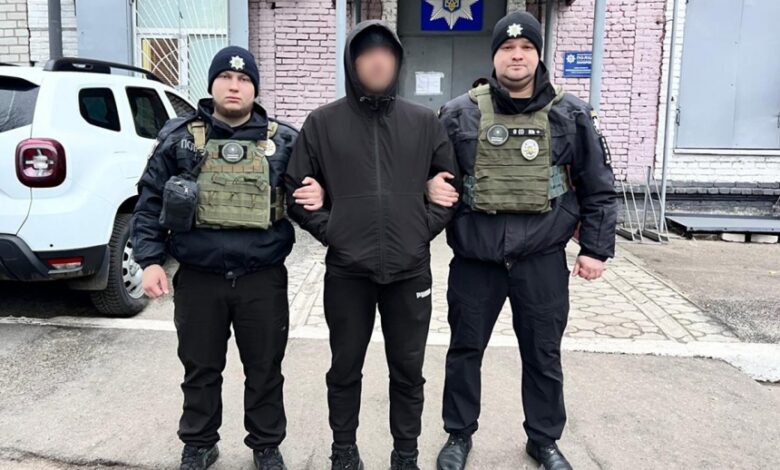 Затриманий