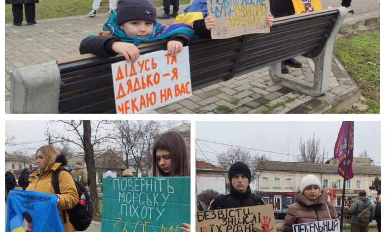 Акція на підтримку полонених та зниклих безвісти