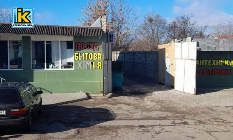 Магазин у Корабельному районі