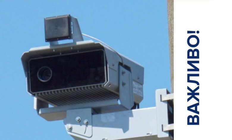 Дорожня камера відеофіксації