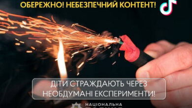 Тренд із вибухівками у TikTok