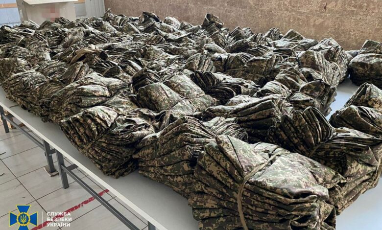 Форма для захисників України