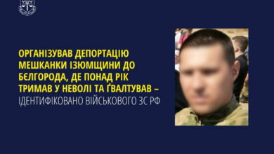 Окупант