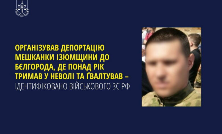 Рік у сексуальному рабстві: російський окупант ґвалтував та утримував українку в Бєлгороді