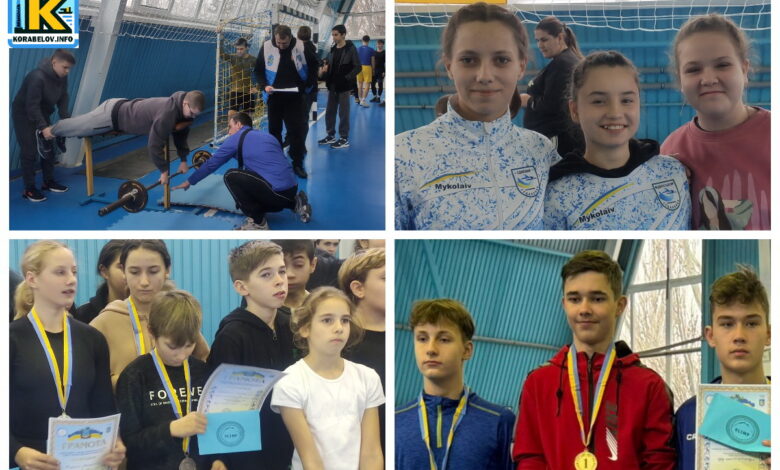 Змагання в ДЮСОК у Корабельному районі Миколаєва