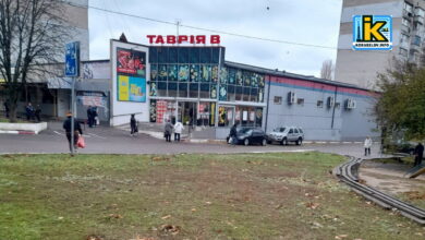 Супермаркет "Таврія В"