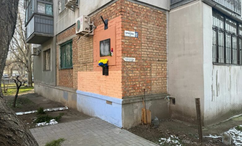 Меморіальна дошка на будинку, де жив Євгеній Логінов