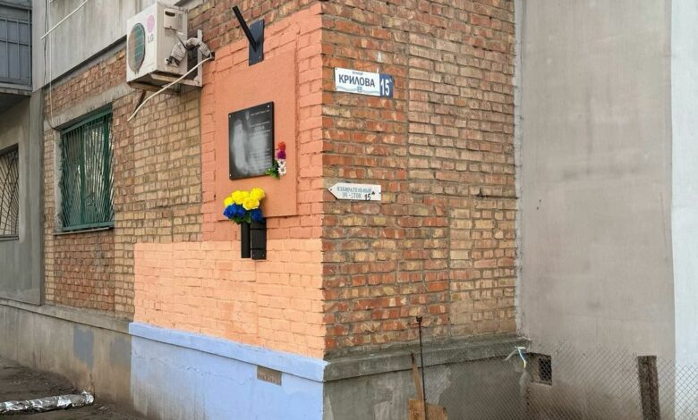 Меморіальна дошка на будинку, де жив Євгеній Логінов