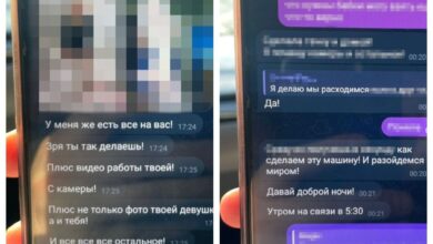 Листування у телефонах затриманих.