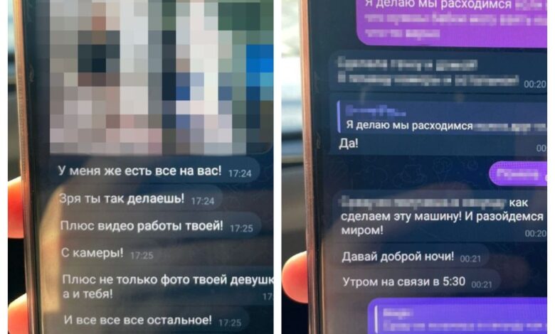 Листування у телефонах затриманих.