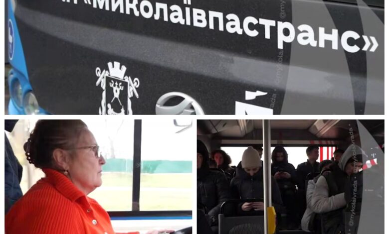 перша жінка-водій автобуса у Миколаєві