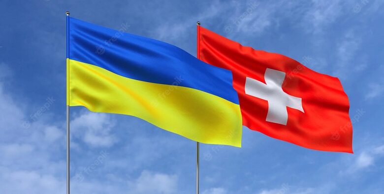 Прапори України та Швейцарії