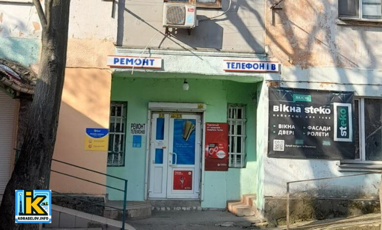 Виправлені вивіски в Корабельному районі