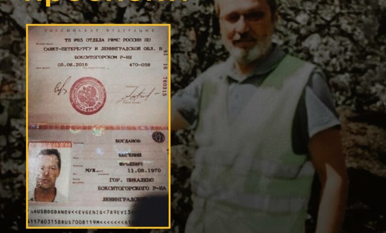 Ліквідований окупант