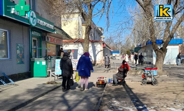 Стихійна торгівля