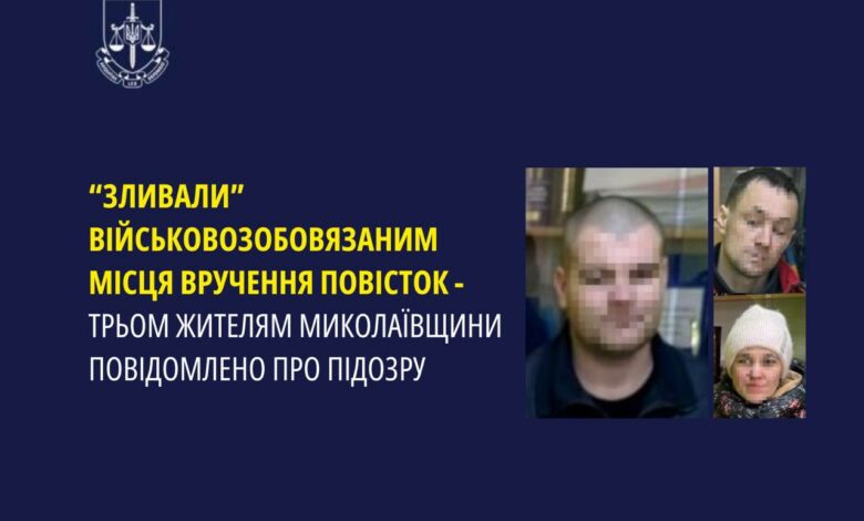 Тепер ними займається СБУ