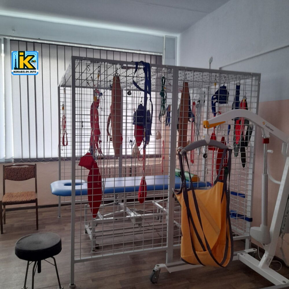 реабілітаційне відділення