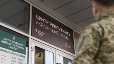 Центр рекрутингу
