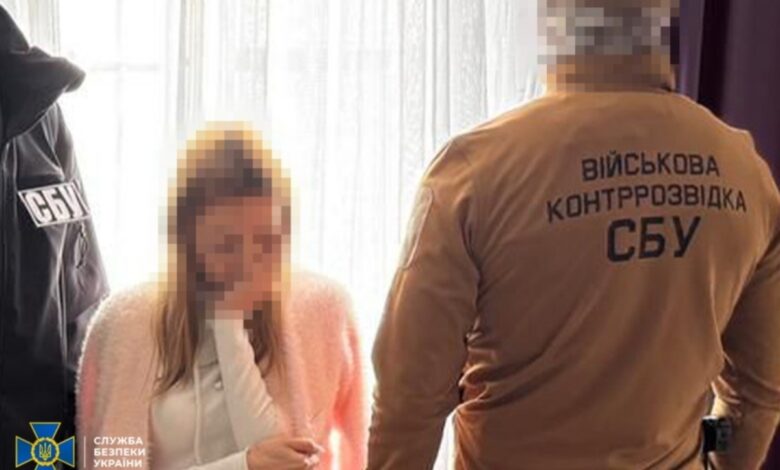 шпигунка