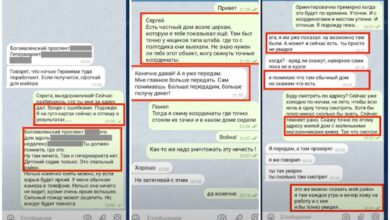 Переписка зрадника