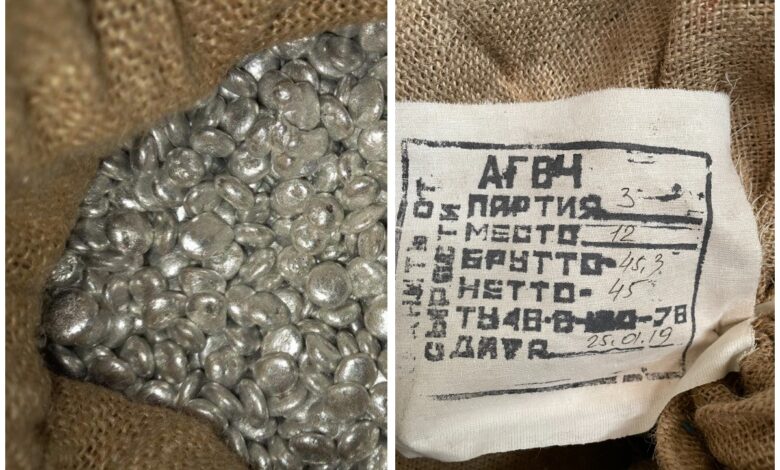 Продаж алюмінію