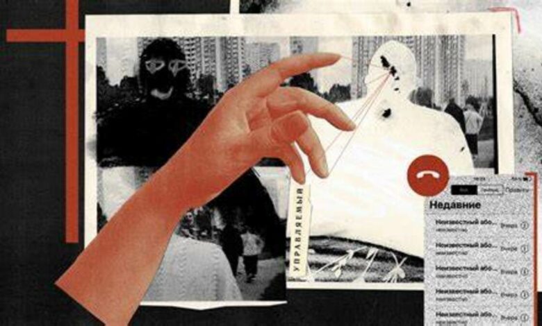 Обережно! фсб