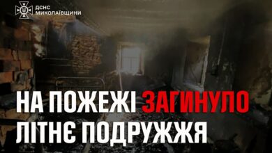 Вогонь забрав життя