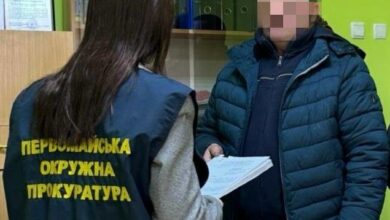 Затримання