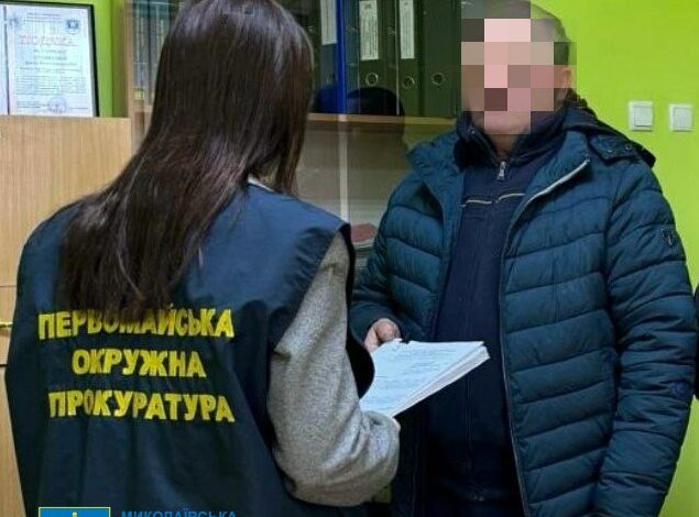 Затримання