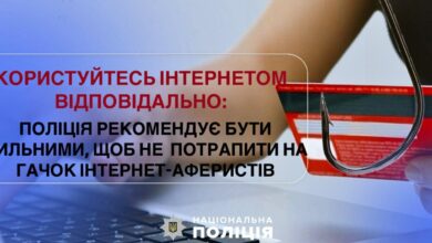 Внимание! Мошенники!