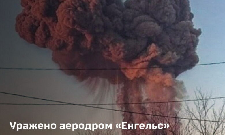 ЗСУ вразили російський аеродром