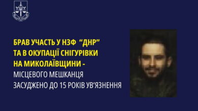Зрадник