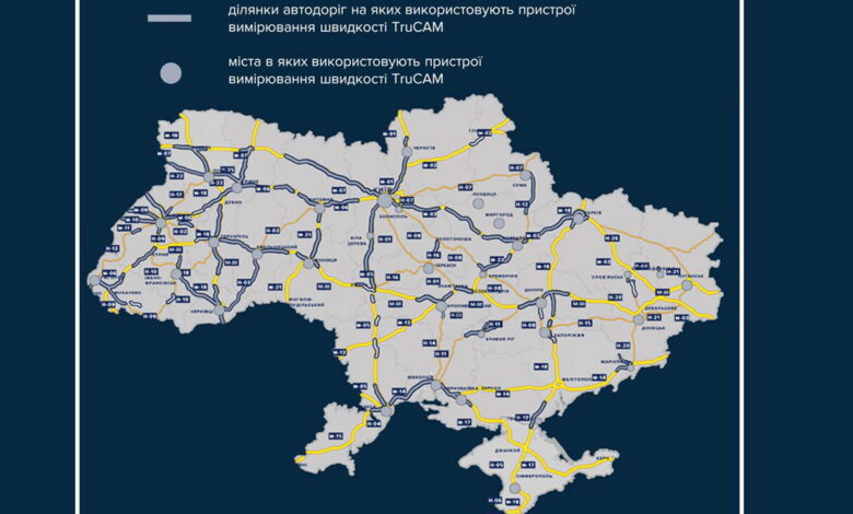 Карта розташування TruCAM