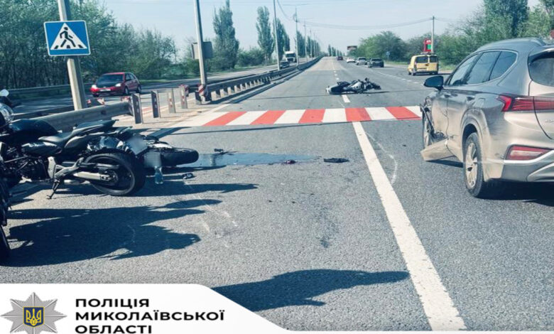 Місце зіткнення