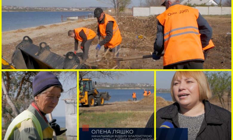 толока пляж "Маяк"