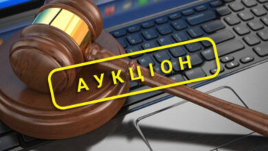 Аукціон чи дерибан?