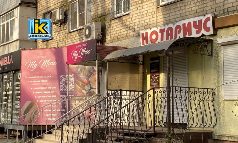 Вивіски в Корабельному районі на пр. Богоявленському