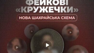 Увага, шахраї!