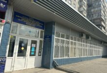 Амбулаторія