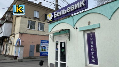 Магазин в Корабельному районі