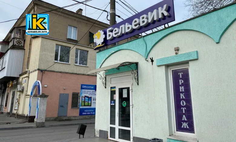Магазин в Корабельному районі