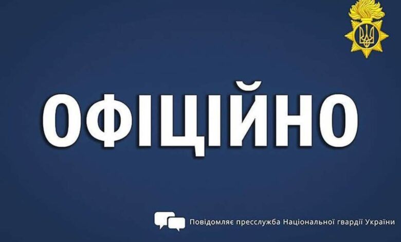Повідомляє пресслужба НГУ