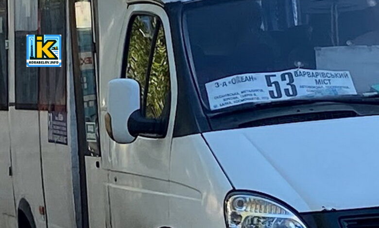 Маршрут №53 Миколаїв